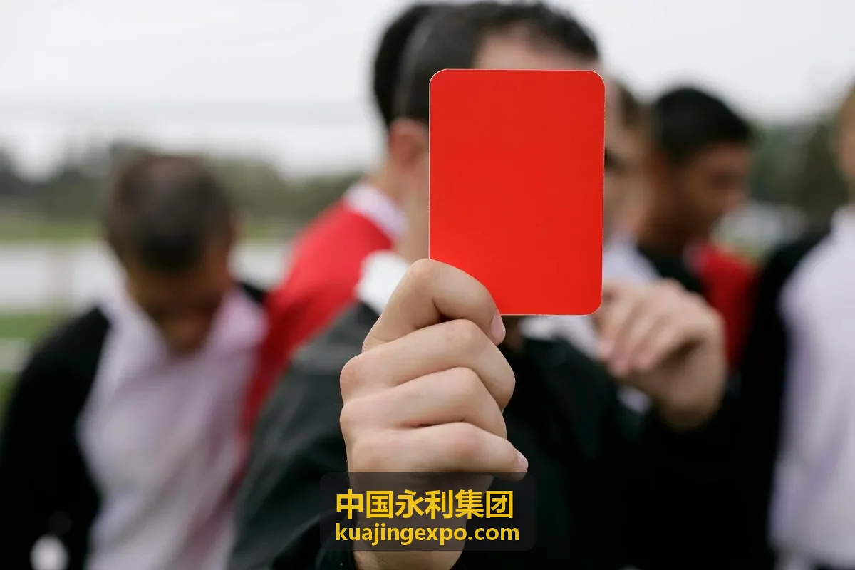 中国永利集团跨境会展全球商机